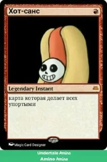 Sticker from Undertale карты
