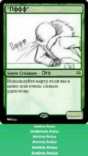 Sticker from Undertale карты