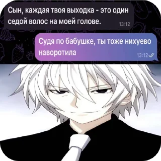 😳 emoji ŧ Telegram sticker 8 of 44
