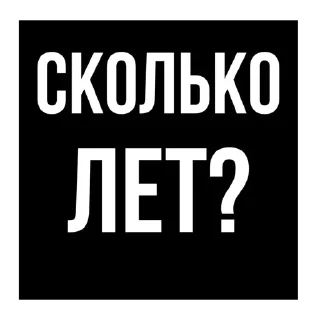 Sticker from Стики из @Anonymnyi_chat_bot
