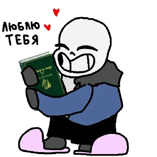 Sticker from Анонимный чат: @anonimnyi_chatbot 💓