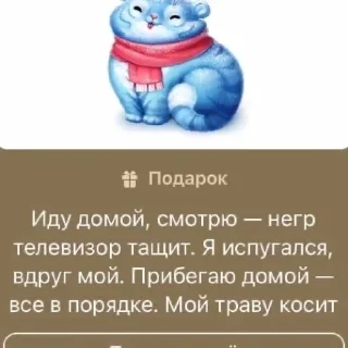 Sticker from на каждый день