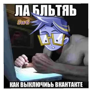 🧦 emoji Эта мой паследни день на титанике Telegram sticker 4 of 21