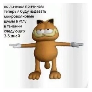 🧦 emoji Эта мой паследни день на титанике Telegram sticker 3 of 21