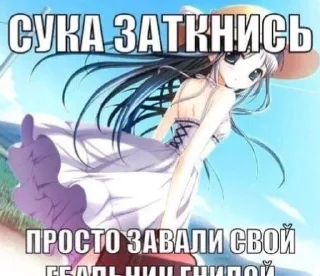 😡 emoji мухоловка Telegram sticker 14 of 63