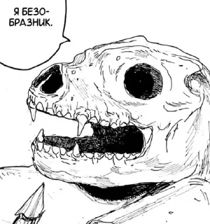 👹 emoji мухоловка Telegram sticker 24 of 63