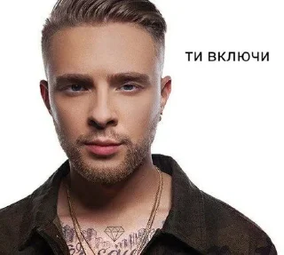 🧠 emoji мухоловка Telegram sticker 16 of 63