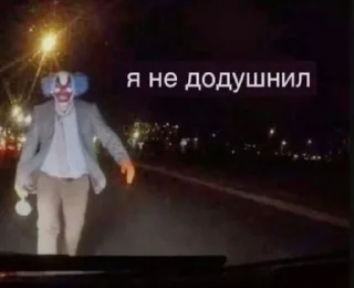 Sticker from Далбаёб