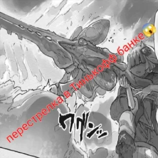 🌟 emoji Пжнеты кизил алыча курага сыр Telegram sticker 9 of 59
