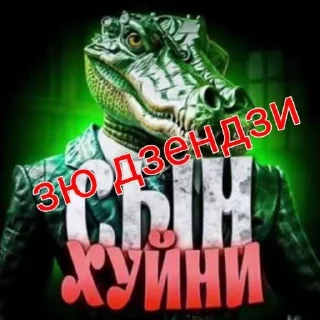 🌟 emoji Пжнеты кизил алыча курага сыр Telegram sticker 7 of 59