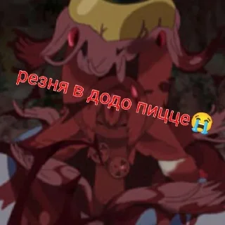 🌟 emoji Пжнеты кизил алыча курага сыр Telegram sticker 10 of 59