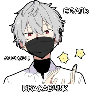 Sticker from Anime Kun Ru [@b1ackchannel]
