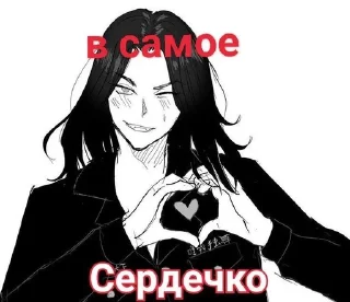 Sticker from Токийские мстители💗