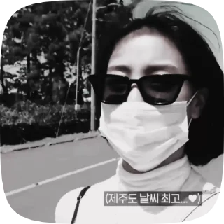 🧠 emoji 𓆉 Jihyo by @psilvr Telegram sticker 21 of 50