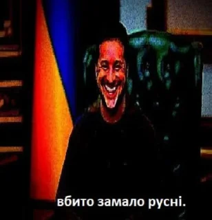 🖼 emoji диджей ебан воскреснет 3 мая 2029 06:32 Telegram sticker 23 of 120