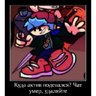 🥺 emoji Стикеры HNKNTOCа @ne_chempion Telegram sticker 5 of 60