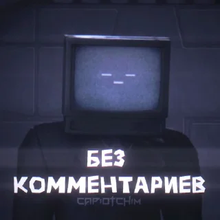 Sticker from Стикеры отчима @TgEmodziBot