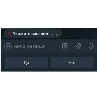 👍 emoji Стикеры HNKNTOCа @ne_chempion Telegram sticker 12 of 60