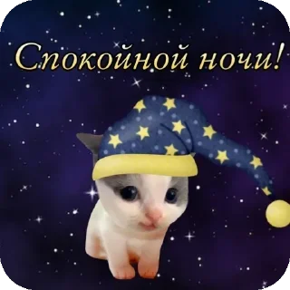 😴 emoji Стикеры HNKNTOCа @ne_chempion Telegram sticker 2 of 60