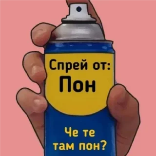 💥 emoji Стикеры HNKNTOCа @ne_chempion Telegram sticker 4 of 60