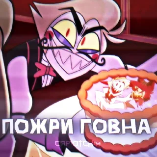 Sticker from Стикеры отчима @TgEmodziBot