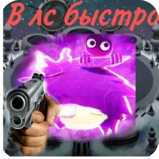 💬 emoji Стикеры HNKNTOCа @ne_chempion Telegram sticker 1 of 60