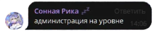 Sticker from чат рики