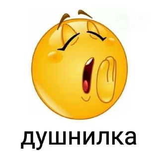 😪 emoji swag/random  @lalapokkm_zxc Telegram sticker 21 of 66