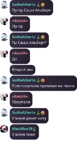 🌟 emoji Шиза @Deku39 1 часть Telegram sticker 17 of 120