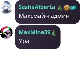 🌟 emoji Шиза @Deku39 1 часть Telegram sticker 10 of 120
