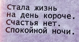 Sticker from Мэмасики