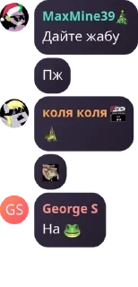 🌟 emoji Шиза @Deku39 1 часть Telegram sticker 4 of 120
