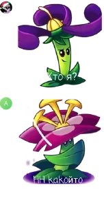 🌟 emoji Шиза @Deku39 1 часть Telegram sticker 22 of 120