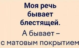 Sticker from Мэмасики