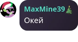 🌟 emoji Шиза @Deku39 1 часть Telegram sticker 9 of 120