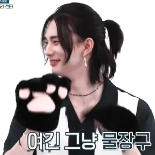 🐱 emoji hyunjin by @lovestikerpacks Telegram sticker 5 of 30