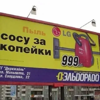 Sticker from Сок красная цена