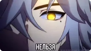 ❌ emoji honkai star rail вп by @shutyaoo Telegram sticker 6 of 39