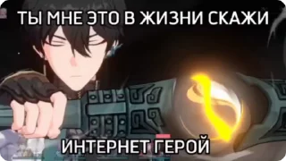 Sticker from honkai star rail вп by @shutyaoo