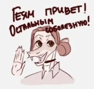 Sticker from Бульбамет