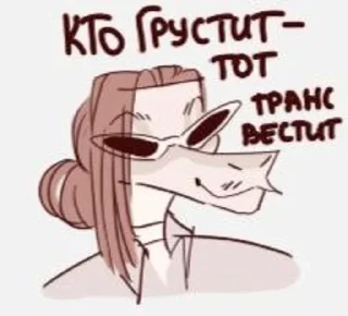 Sticker from Бульбамет