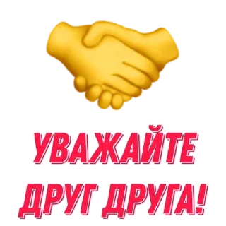 Sticker from Для админов