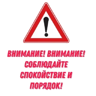 Sticker from Для админов