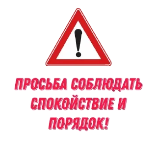 Sticker from Для админов