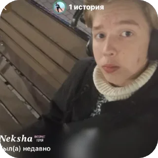 Sticker from авы