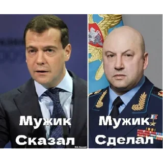 😎 emoji 🇷🇺🇷🇺🇷🇺/by БанХаммер Telegram sticker 23 of 48