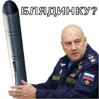 🔥 emoji 🇷🇺🇷🇺🇷🇺/by БанХаммер Telegram sticker 19 of 48