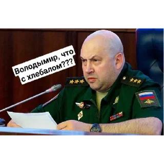 🤨 emoji 🇷🇺🇷🇺🇷🇺/by БанХаммер Telegram sticker 9 of 48
