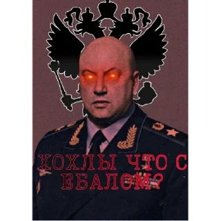 😈 emoji 🇷🇺🇷🇺🇷🇺/by БанХаммер Telegram sticker 1 of 48