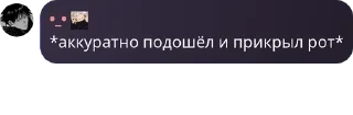 🧉 emoji логово асуры pack by @QuotLyBot Telegram sticker 6 of 120